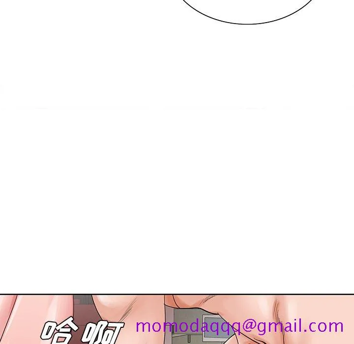 初恋变嫂嫂 - 第22章 - page 46