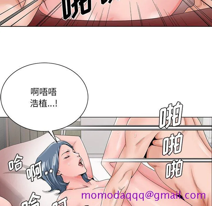 初恋变嫂嫂 - 第22章 - page 56