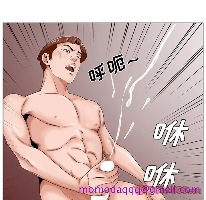 初恋变嫂嫂 - 第22章 - page 66