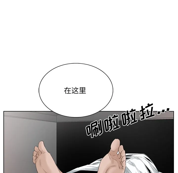 初恋变嫂嫂 - 第22章 - page 72