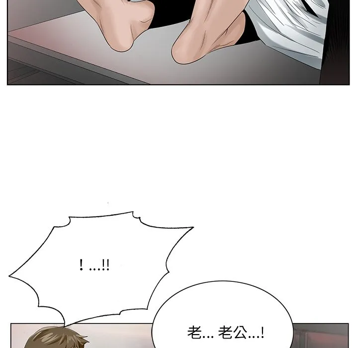 初恋变嫂嫂 - 第22章 - page 73