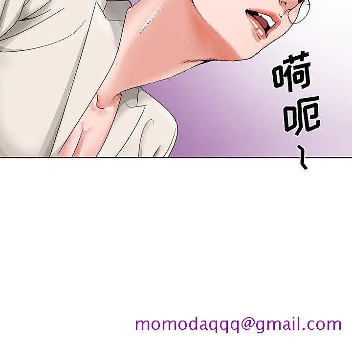 初恋变嫂嫂 - 第22章 - page 96