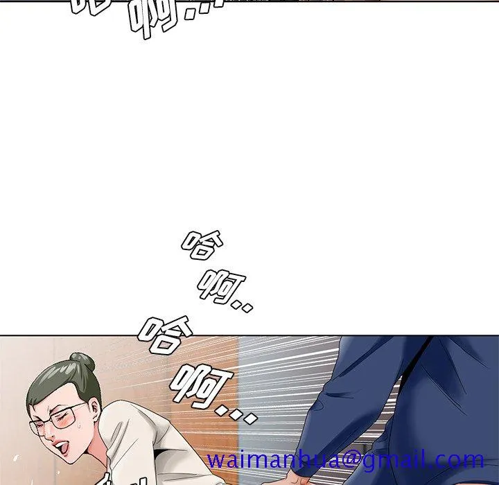 初恋变嫂嫂 - 第22章 - page 101