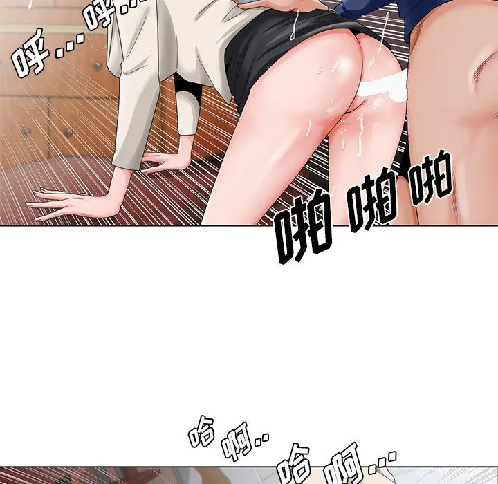 初恋变嫂嫂 - 第22章 - page 102