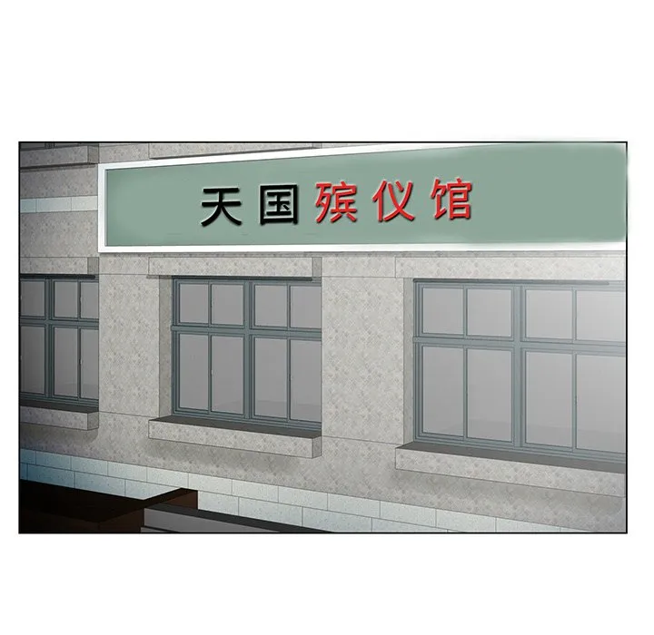初恋变嫂嫂 - 第22章 - page 110