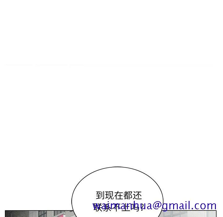 初恋变嫂嫂 - 第22章 - page 111