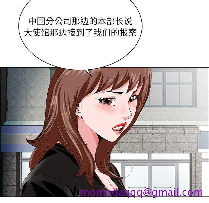 初恋变嫂嫂 - 第22章 - page 116