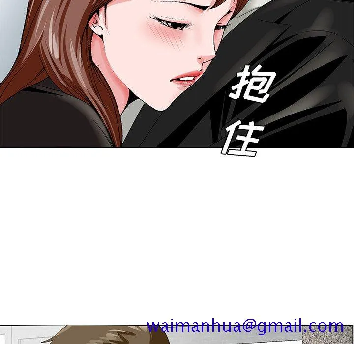 初恋变嫂嫂 - 第22章 - page 121