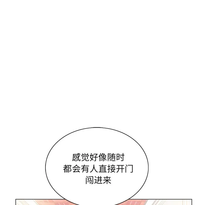 初恋变嫂嫂 - 第14章 - page 62