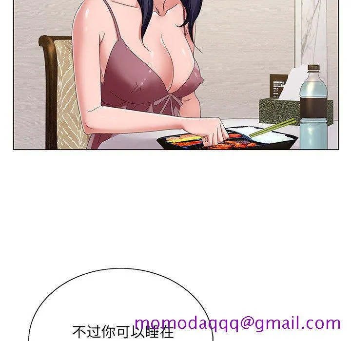 初恋变嫂嫂 - 第14章 - page 66