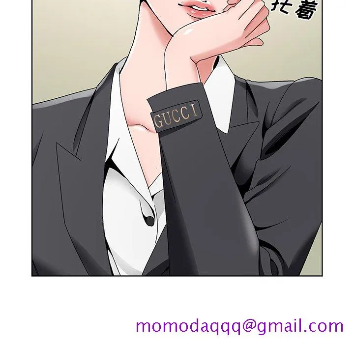 初恋变嫂嫂 - 第14章 - page 96