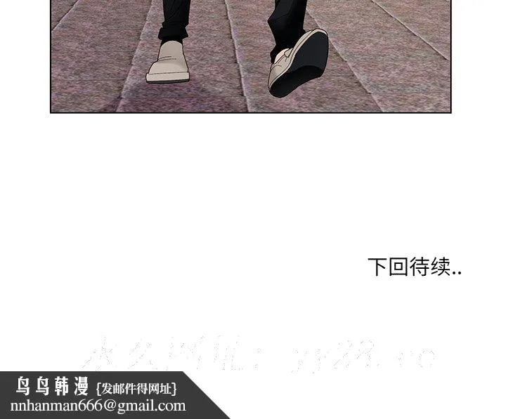 初恋变嫂嫂 - 第14章 - page 108