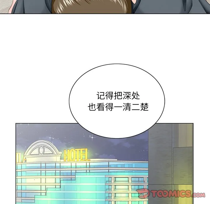 初恋变嫂嫂 - 第36章 - page 22