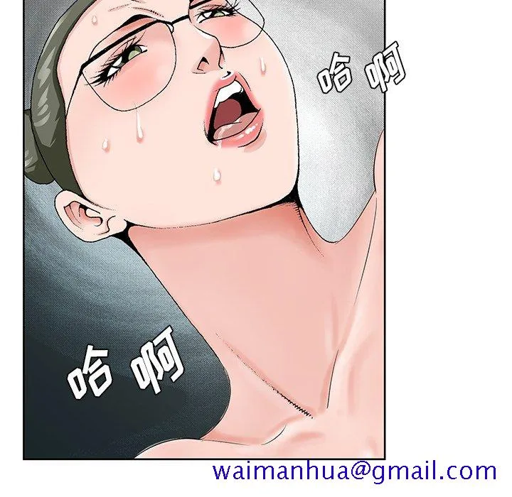 初恋变嫂嫂 - 第36章 - page 31
