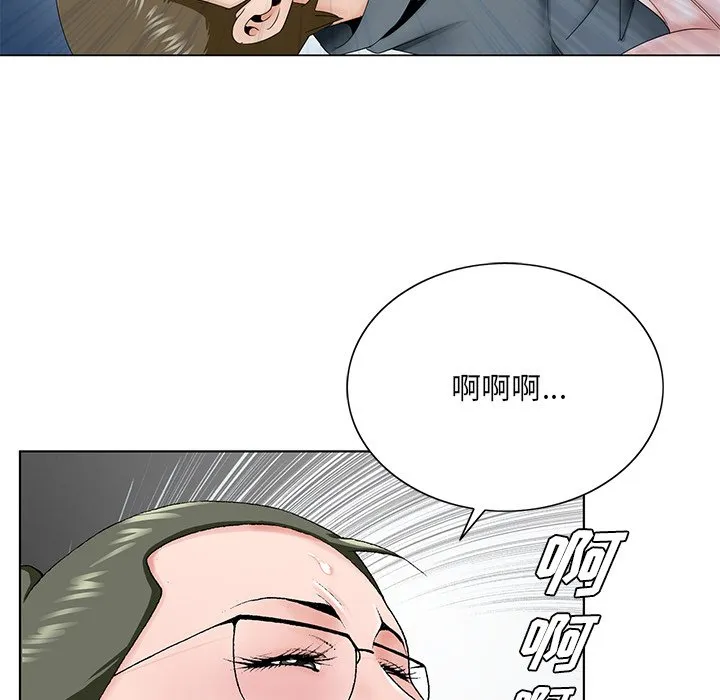 初恋变嫂嫂 - 第36章 - page 40