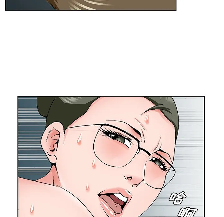 初恋变嫂嫂 - 第36章 - page 48