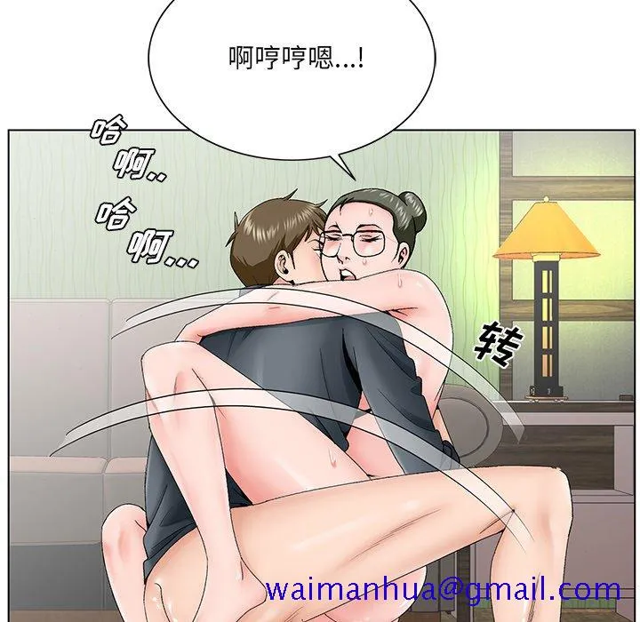 初恋变嫂嫂 - 第36章 - page 51
