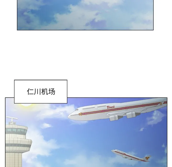 初恋变嫂嫂 - 第36章 - page 69