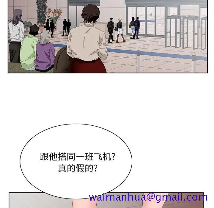 初恋变嫂嫂 - 第36章 - page 71