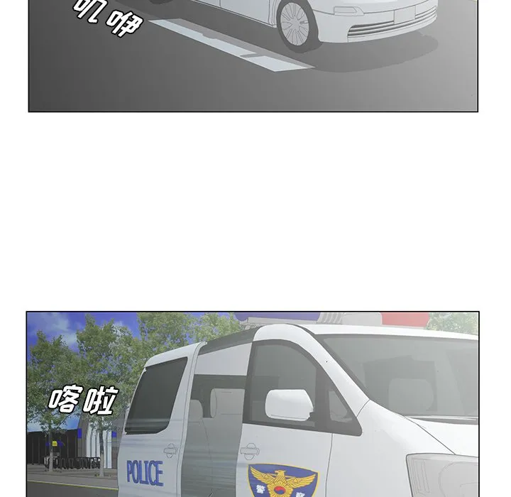 初恋变嫂嫂 - 第36章 - page 83