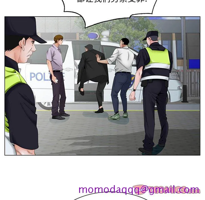 初恋变嫂嫂 - 第36章 - page 86