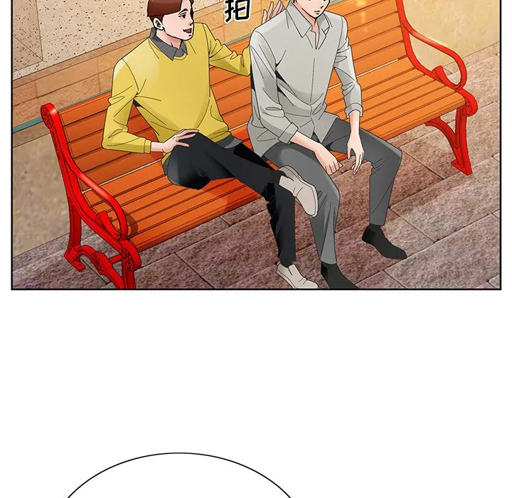 初恋变嫂嫂 - 第15章 - page 17