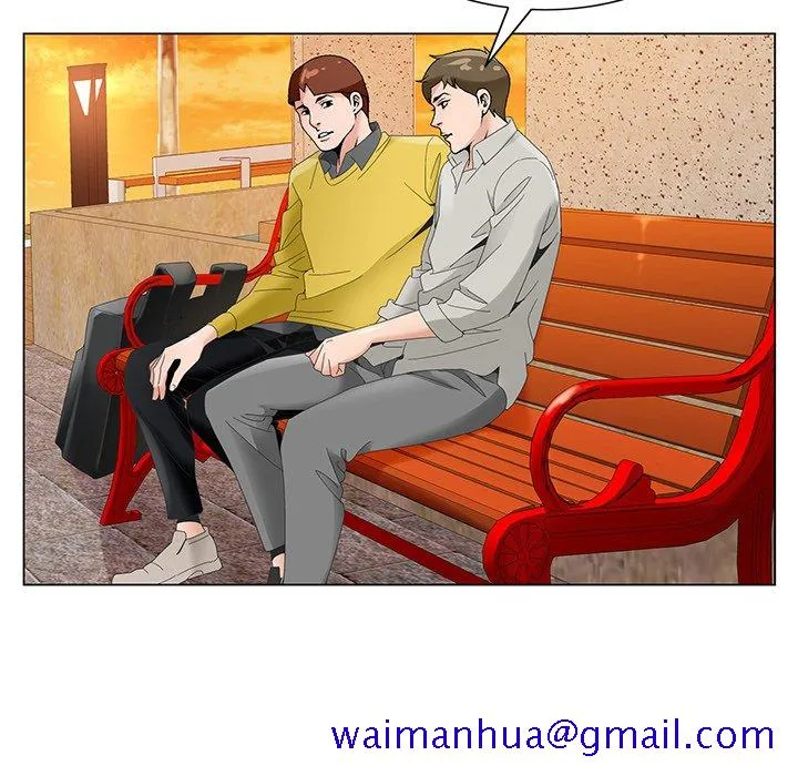 初恋变嫂嫂 - 第15章 - page 21