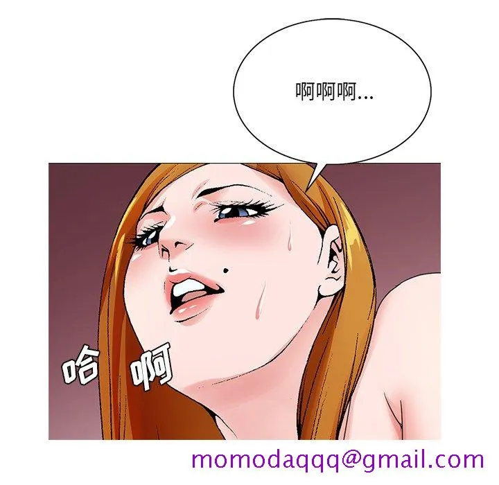 初恋变嫂嫂 - 第15章 - page 46