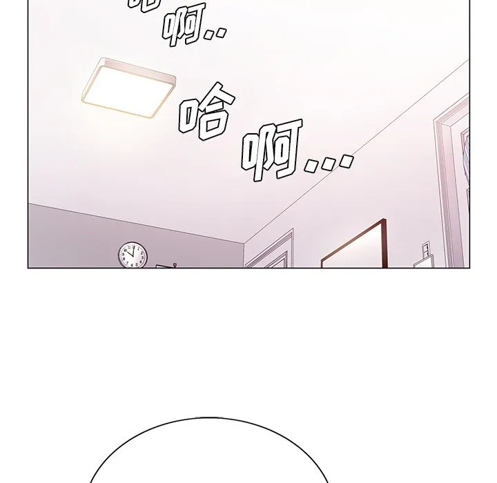 初恋变嫂嫂 - 第15章 - page 53