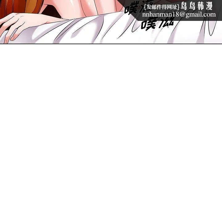 初恋变嫂嫂 - 第15章 - page 58