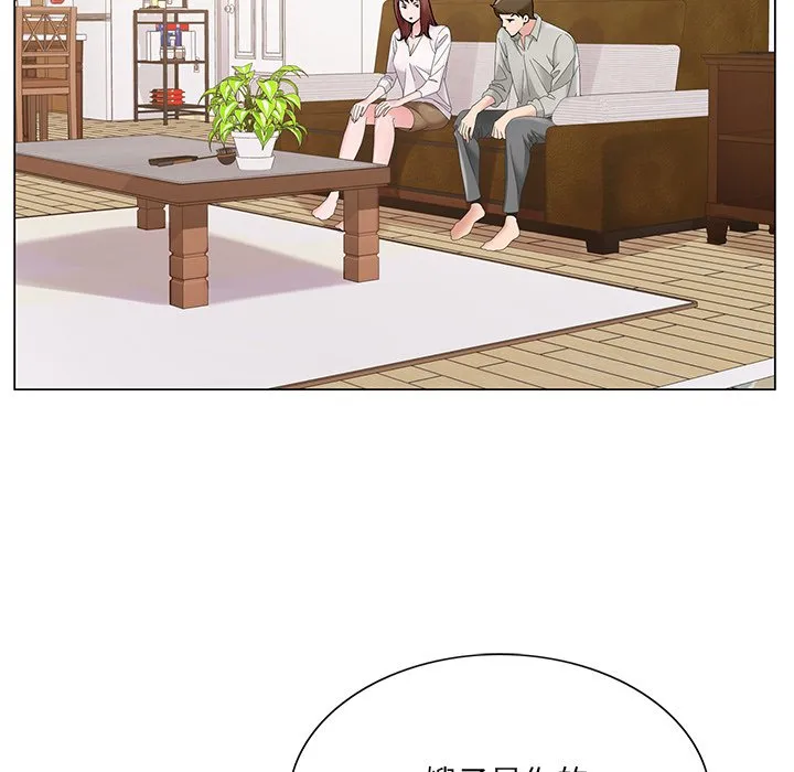 初恋变嫂嫂 - 第15章 - page 87
