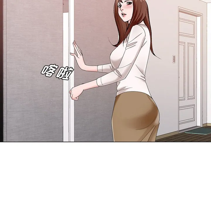 初恋变嫂嫂 - 第15章 - page 99