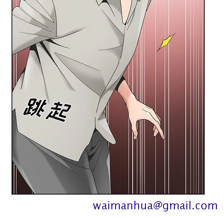 初恋变嫂嫂 - 第15章 - page 101
