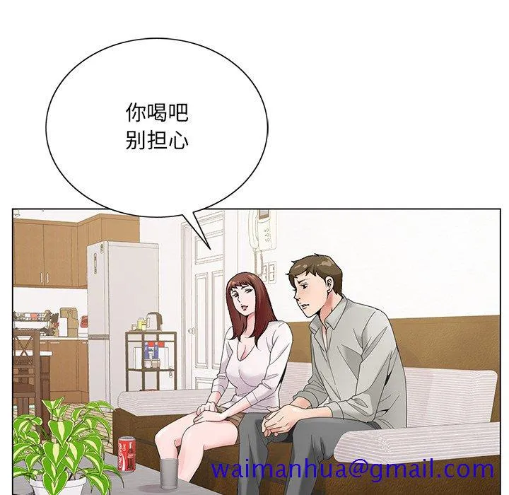 初恋变嫂嫂 - 第15章 - page 111