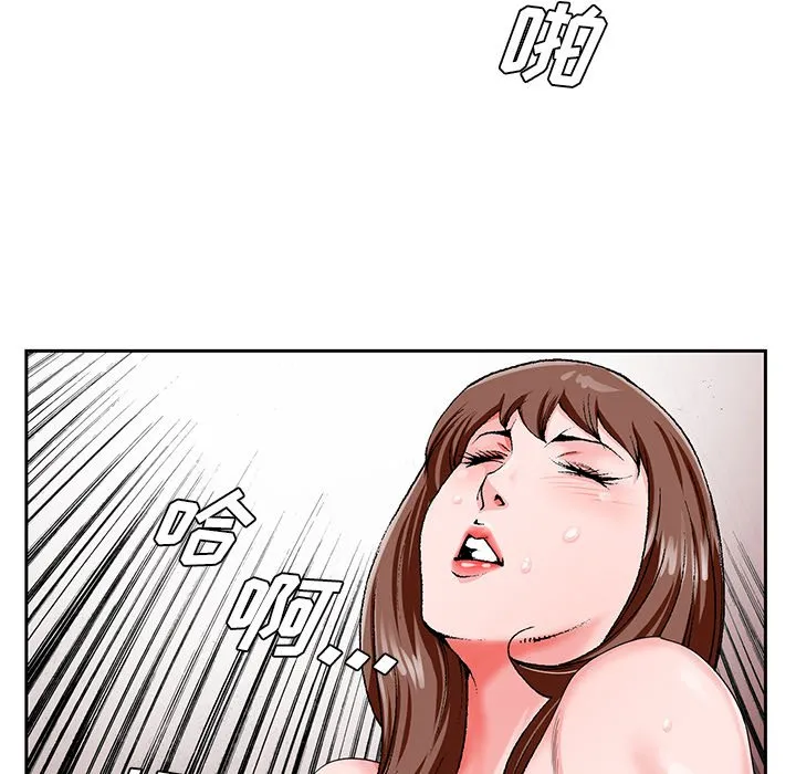 初恋变嫂嫂 - 第20章 - page 13