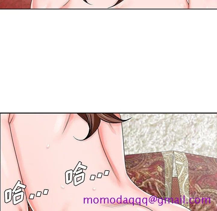 初恋变嫂嫂 - 第20章 - page 16
