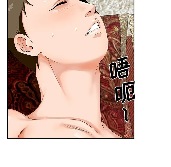 初恋变嫂嫂 - 第20章 - page 19
