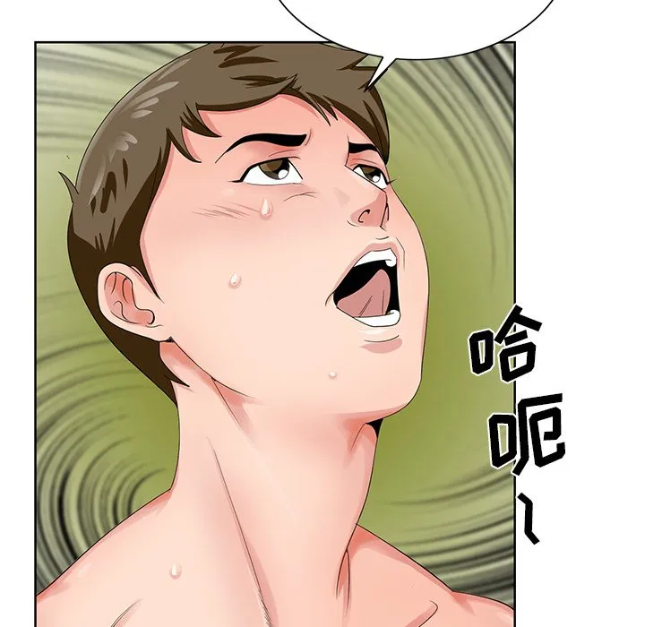 初恋变嫂嫂 - 第20章 - page 40