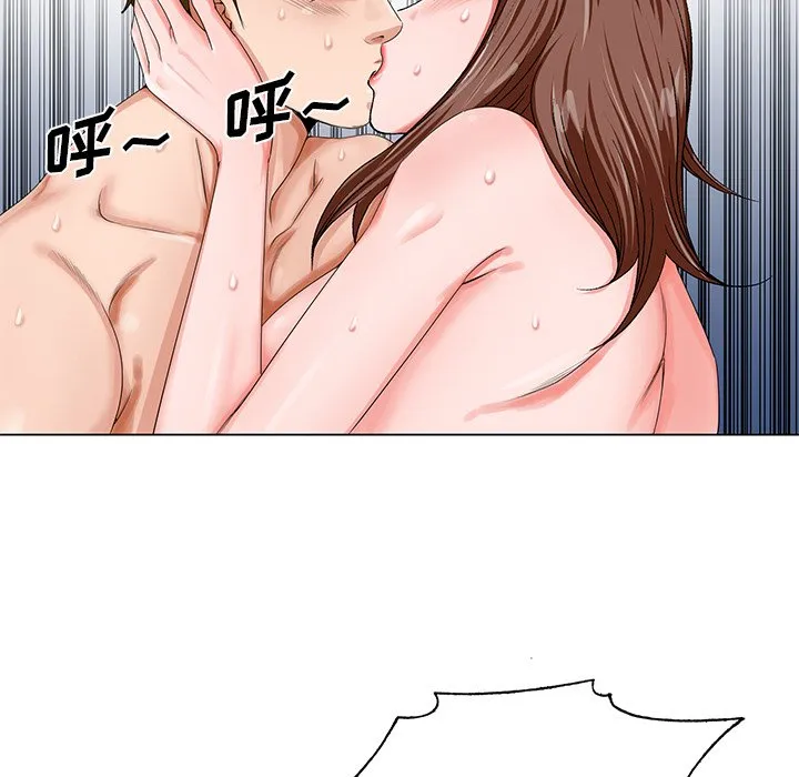 初恋变嫂嫂 - 第20章 - page 49