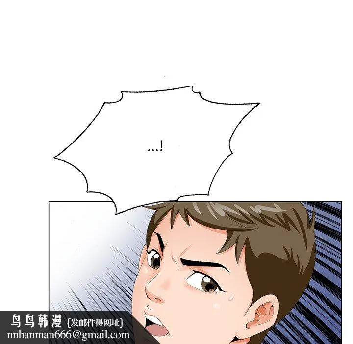 初恋变嫂嫂 - 第20章 - page 57