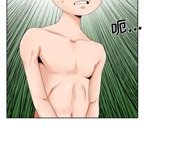 初恋变嫂嫂 - 第20章 - page 73