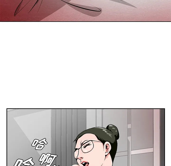 初恋变嫂嫂 - 第20章 - page 79