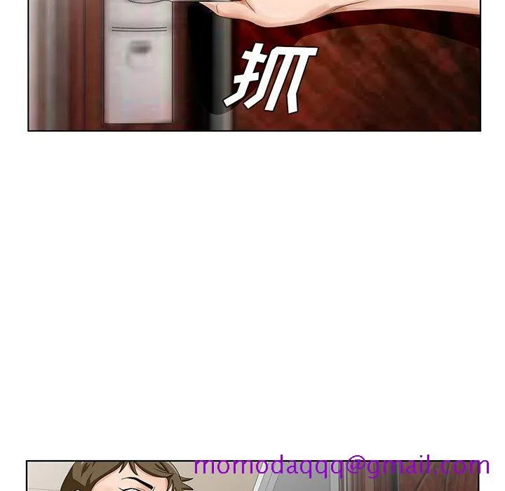 初恋变嫂嫂 - 第20章 - page 86