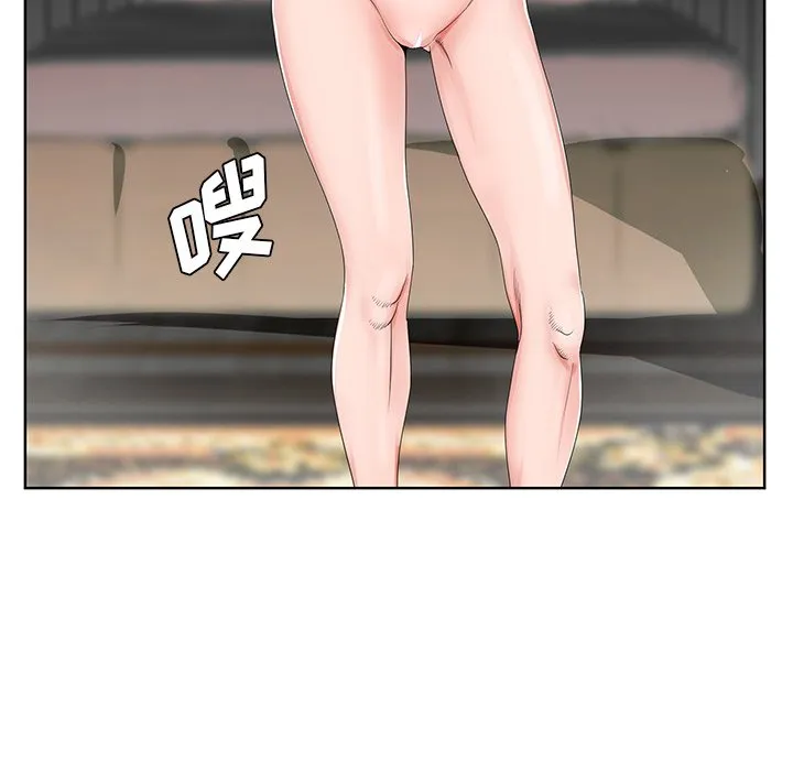 初恋变嫂嫂 - 第20章 - page 94