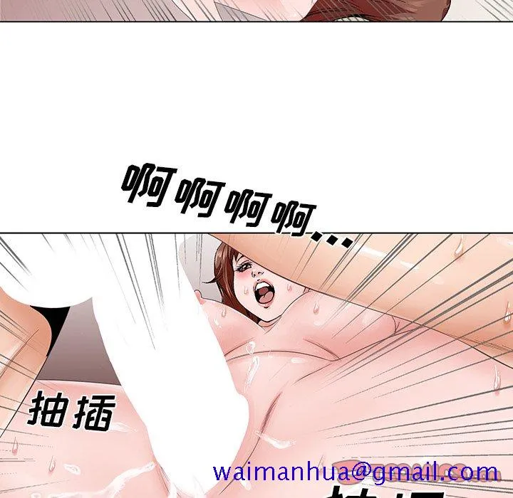 初恋变嫂嫂 - 第38章 - page 21