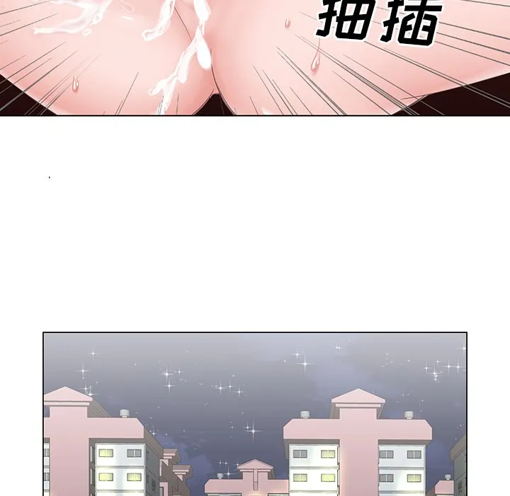初恋变嫂嫂 - 第38章 - page 22