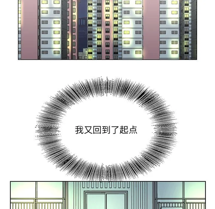 初恋变嫂嫂 - 第38章 - page 23