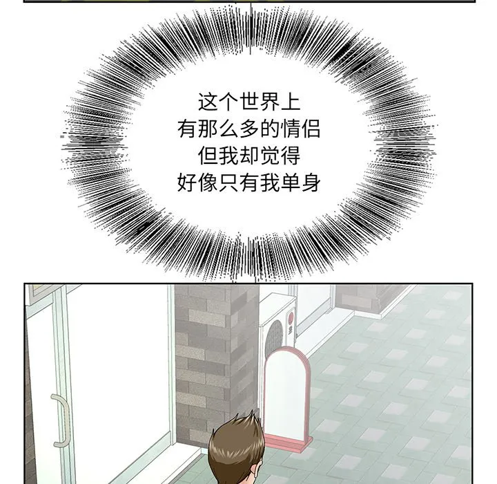 初恋变嫂嫂 - 第38章 - page 25