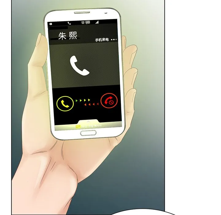 初恋变嫂嫂 - 第38章 - page 30