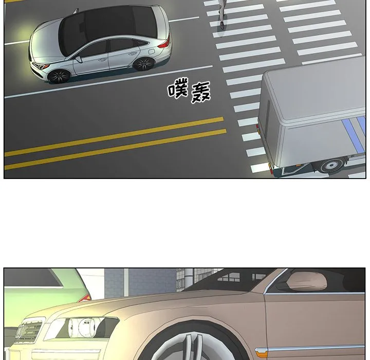 初恋变嫂嫂 - 第38章 - page 32